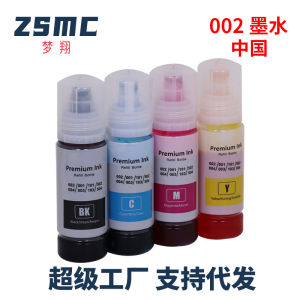 Suitable for Epson L3258 L6168 L6166 L5108 L3156 Printer Ink 004 002
