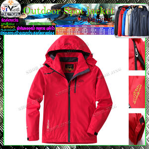 เสื้อกันฝนกันน้ำ เสื้อแจ็คเก็ตกันฝนกันน้ําเหมาะเดินป่า เสื้อแจ็กเก็ตสำหรับผู้ชายและผู้หญิง เสื้อกันฝนสำหรับผู้ขับขี่รถจักรยานยนต์
