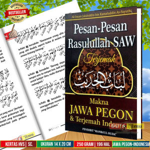 Terjemah LUBABUL HADIS Makna Pegon & Indonesia