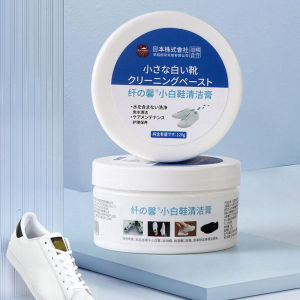 Homesty 120g White Shoes Cleaning Cream Water-free Scrubbing Decontamination Cleaning Agent Brush Shoes Leather Multi-functional Cleaning Cream