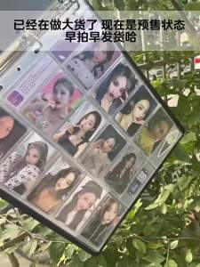 Large Photo Binder Photocard Holder 5/7/9/13/15 Grid Photo Cover Inner Pages Sleeve Photocard Binder Card Collect Book Photo Card Binder 2026