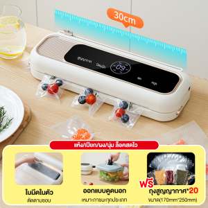 🏆รุ่นอัพเกรด รับเปลี่ยนใหม่ภายใน 5 ปี🏆เครื่องซีลสูญญากาศ การซีลใน1วินาที แรงดูดที่แรงกว่า แบบเปียกและแห้ง เป่า/ดูด/ชาร์จ/ปั๊ม คัตเตอร์ในตัว/ตัดถุงได แถมฟรีถุง20ใบ เครื่องซีล เครื่องซีลถุง เครื่องสูญญากาศ Vacuum Sealer