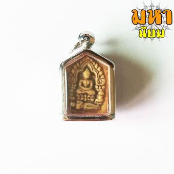 รูปจากผู้ขายบน Lazada: พระขุนแผน ผงพรายกุมาร หลวงปู่ทิม วัดไร่วารี เลี่ยมกรอบอย่างดี ไม่ทราบที่มาแน่ชัด ตั้งราคา ฿299 ขายแล้ว 16 ชิ้น