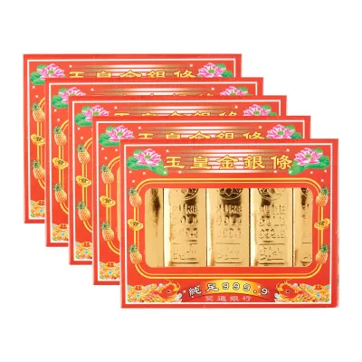 JPF Gold Bar (Small) Prayer Offering