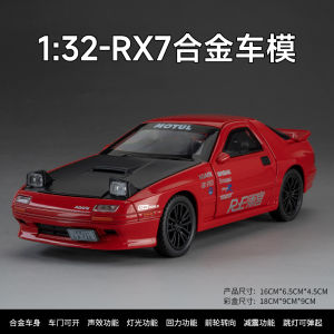 1:24 OR 1:32 Mazda RX7 Alloy Metal Diecast Cars Model Toy Car Vehicles Pull Back Sound and light For Children Toys gift
