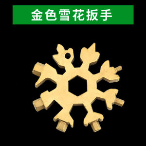 AE Multifunctional snowflake wrench tool steel octagonal hexagon lightweight and portable 18 All-in-oneuniversal wrench