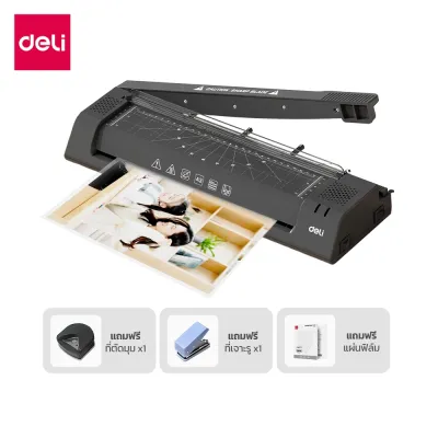Deli เครื่องเคลือบบัตร เครื่องเคลือบเอกสาร ขนาดA3 มีฟังก์ชั่นร้อนและเย็น ใช้ได้ทั้งA3และA4 Laminator