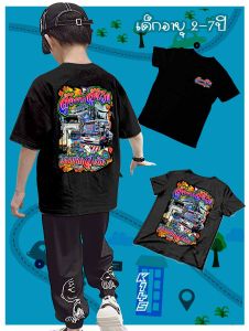 เสื้อยืดเด็กสกรีนลาย สู้งานชีวิต K145 สีดำ แขนสั้น เนื้อผ้า Contton100% สกรีนคมชัดตรงปก Bkscreenshirt