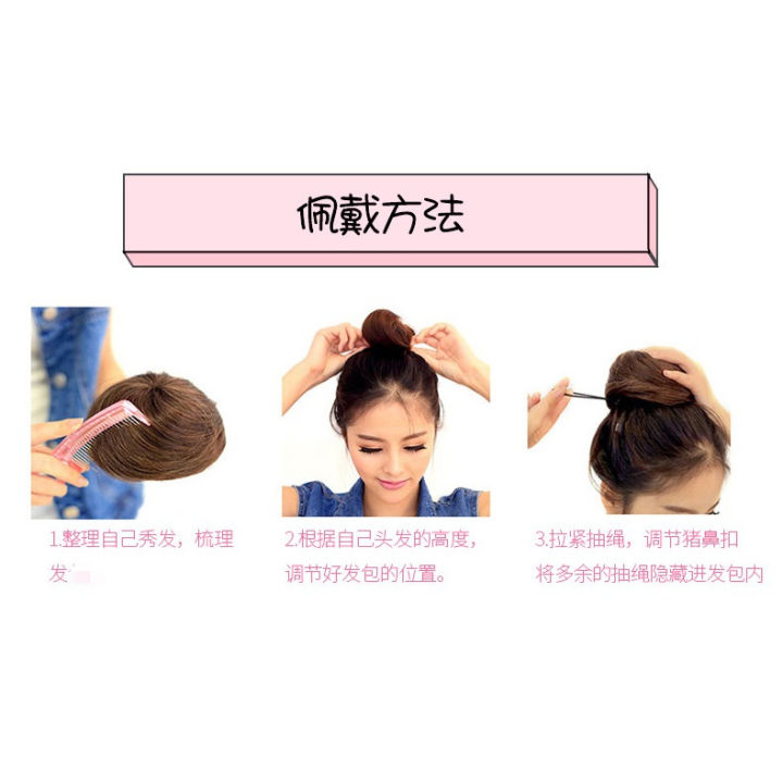 Hair%20wig%20extension%20bun%20wig%20ready%20stock%20sanggul%20rambut%20palsu%20sanggul%20hair%20bun%20a4%20ANTISHINE%20-%20Image%207
