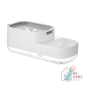 ที่กดน้ำยาล้างจาน กล่องกดน้ำยาล้างจาน เครื่องกดน้ำยาล้างจาน ที่วางฟองน้ำล้างจาน