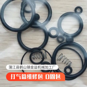 Inflator Bộ sửa chữa Kit O-ring gói cao Máy bơm áp suất 30mpa bơm hơi thủ công PCP bơm Bộ phận thay thế công cụ