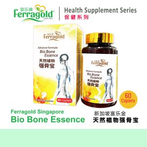 [Ferragold] Advance formula Bio Bone Essense 强骨宝 Made in Singapore