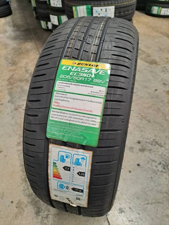 タイヤ・ホイール 205/50R17 89V DUNLOP ENASAVE EC350+ ยาง 205/50 R17 DUNLOP ENASAVE EC350+ ปี24 | Lazada.co.th
