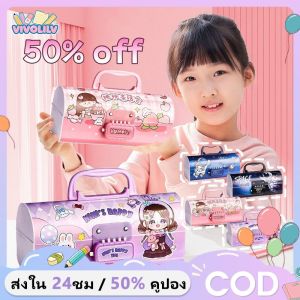 VIVOLILV (ส่วนลด 50%) ✨✨ กล่องดินสอเด็กการ์ตูนพร้อมตลับเครื่องเขียนรูปแบบ 3 มิติ ล็อครหัสผ่าน กล่องดินสอแบบพกพานักเรียน เริ่มต้นฤดูกาลโรงเรียน