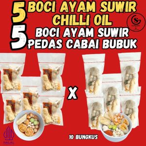 PAKET MIX [ 5 BOCI AYAM SUWIR CHILLI OIL] X 5 BOCI AYAM SUWIR PEDAS BUBUK CABAI HOTPOT INSTAN