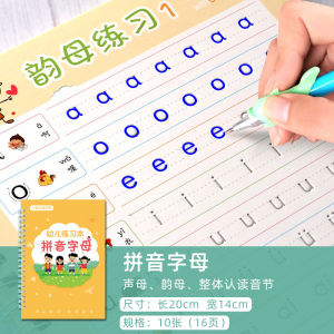 3 Pc/ Set Reusable Hengshui Italian English Word Font Copy Book Set Copybook for Calligraphy Kids Adult Handwriting Writing Books 初学者入门英语凹槽速成练字帖套装中学生高中生意大利斜体圆体木棍体英文钢笔字帖反复使用成人大学生外语练习练字神器高考英语满分作文短语