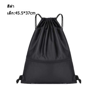 กระเป๋าหูรูด กันน้ำ ความจุขนาดใหญ่ กระเป๋าเป้สะพายหลังกีฬาแบบพกพา สามารถพับได้ ขนาด 42*49/37*45.5ซม
