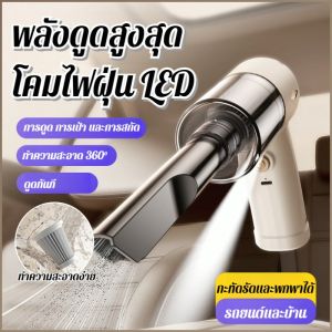 เครื่องมือทําความสะอาด มัลติฟังก์ชั่น เครื่องดูดฝุ่น ตัวกรองแบบล้างทําความสะอาดได้