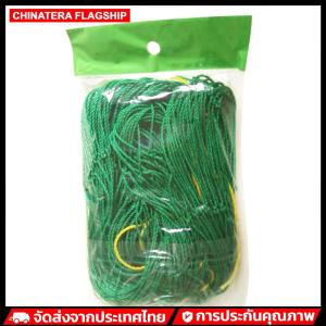 พืชสวนไนลอนปีนเขาตาข่ายดอกไม้เถาสนับสนุนเติบโตรั้วเชือกสุทธิ