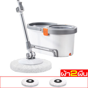 ไม้ม๊อบถูพื้น ถังปั่น พร้อมผ้าม๊อบ ชุดไม้ถูพื้น ถังปั่นแห้ง ถอดออกได้ ชุดถังปั่นไม้ม๊อบ Spin Mop ไม้ม๊อบดันฝุ่น ไม้ม็อบถังปั่น ม็อบถูพื้น ใช้งานง่าย