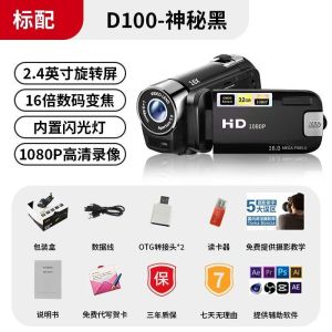 4K high pixel HD handheld dv flip swivel screen travel campus student party starter ccd digital video camera