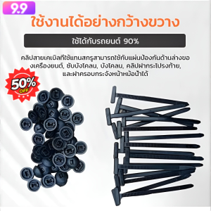 มอเตอร์ไซค์ รถยนต์ไฟฟ้า สายรัดพลาสติก สายรัดพลาสติกแบบหัวเข็มขัด สายรัดแบบวงแหวนคงที่ สายรัดแบบวงแหวนคงที่汽车摩托车通用扎带扣
