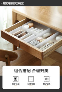 Frosted Drawer Storage PP Multi-purpose Organizer Drawer Desktop Storage Box Tableware Cosmetic Clothes Container S/M/L