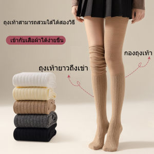 Darane ถุงเท้าเหนือ - ถุงเท้ายาว - ถูกบำรุงผู้ชาย-ชายที่สะดวกสบาย - สีดูแลร้าน - ถุงเท้า JK ยี่ปุ่น - ถูกอ่อนรองเท้าบูตา - ถุงเท้าต้นขากันลื่น - ถูกเปิดบูตา - ถุงเท้าแฟชั่น INS