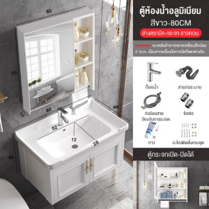 อ่างล้างหน้า อ่างเซรามิคครบเซ็ท ดีไซน์สวยเพิ่มความหรูหรา