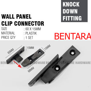 6CM WALL PANEL CLIP CONNECTOR PLASTIC BLACK PLASTIK HITAM KNOCK DOWN FITTING