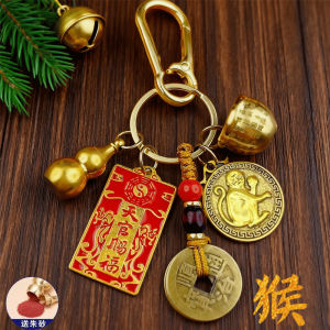已开光 招财钥匙扣 手机链 礼物 Fortune-Taking Keychain Mobile Phone Chain Gift 一件代发天官赐福十二生肖百福缸黄铜葫芦钥匙扣精美挂件随身携带