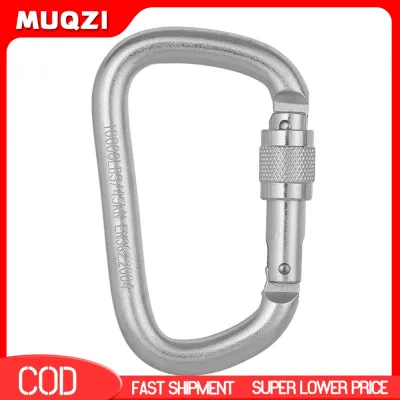 MUQZI 45KN D-shaped Carabiner High Load-bearing Steel Climbing Main Lock for Mountaineering Fashion Climbing Main