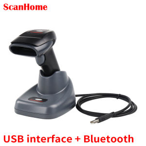 ScanHome Hands-Free Wired Barcode Scanner Wireless Handheld Barcode Reader 1/2D QR PDF417DPM USB RS232TTL485Industrial SH-4620