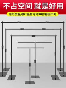Photography Background Rack Studio Stamd Rack Cross Bar Motant Gantry Retractable Photo Hanging Cloth Telescopic Rod Hanging Cloth Backdrop Stand Studio Equipment
