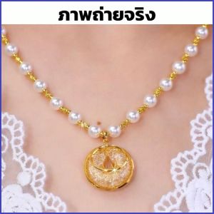 สร้อยคอผู้หญิง รวย สร้อยคอเครื่องประดับ พลังทางด้านหน้า สง่างามและสง่างาม ชื่อเสียงทางสังคม