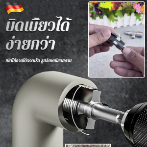 เครื่องเปิดรูในท่อน้ำ สว่านไฟฟ้า หกเหลี่ยม สากล 4 จุด 6 จุด ท่อน้ำ PPR PPE เครื่องมือแตะท่อน้ำ水管内孔开丝器