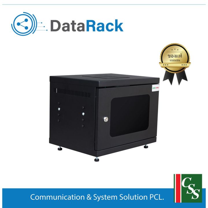โปรดีล คุ้มค่า Wall Rack Mini Rack Size 40x30x30 cm. Black (RK403030B ...