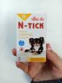 N - tick ผลิตภัณฑ์กำจัดเห็บ(สีเหลือง) 1หลอด สำหรับสุนัขน้ำหนักไม่เกิน 10 กิโลกรัม. 