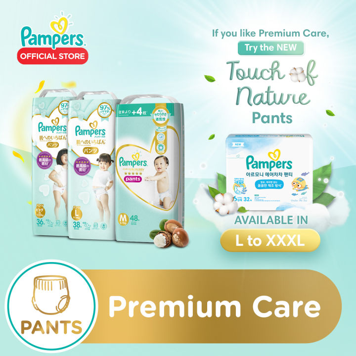 Pampers Premium Care Pants Review - Best or Worth ?? All Proofs Are Here |  Indian Mom On Duty - YouTube