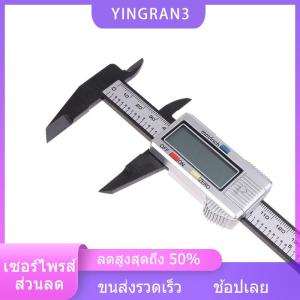 YINGRAN3 เครื่องมือวัดไมโครมิเตอร์ไม้บรรทัดดิจิตอล150มม. คาลิเปอร์คาร์บอนไฟเบอร์แบบดิจิทัล
