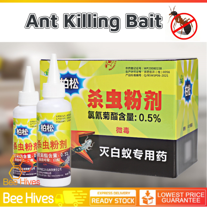 25g/75g Termites Killer Powder Termite Baiting System Anti Anay Treatment Powder Bait Pest Control Termite