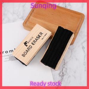 SQ Stationery [Flash Sale] Wool Felt Eraser Wooden Chalkboard Duster Classroom Cleaner Blackboard Eraser
