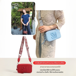เฉพาะกลุ่ม กระเป๋าเป้ กระเป๋าใบเล็ก เยาวชนที่ทันสมัย จับคู่ฟรี ทนทาน ตกแต่ง กระเป๋าสะพายข้างตัวอักษรอินเทรนด์ กระเป๋าสี่เหลี่ยมเล็กสายกว้าง อเนกประสงค์ เอกลักษณ์