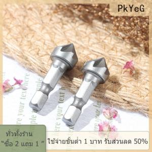 [COD] PkYeG TOOL ดอกสว่าน6ดอกสว่านคว้านรูสว่านหัวลบมุมเครื่องมืองานไม้ด้ามจับหกเหลี่ยม