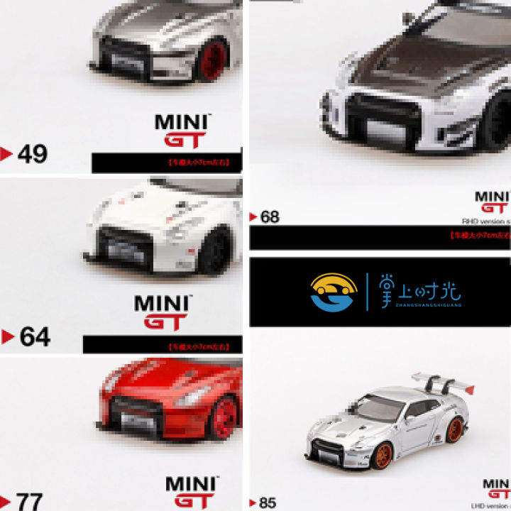 Spot MINI GT 1:64 Nissan LB Nissan GTR R35 wide-body R32 car model ...