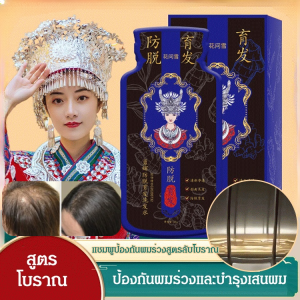 ครีมนวดผม สารสกัดจากสมุนไพร เป็นธรรมชาติไม่มีสารปรุงแต่ง แชมพูดูแลเส้นผม ไม่ต้องกังวลเรื่องการหวีและดึง