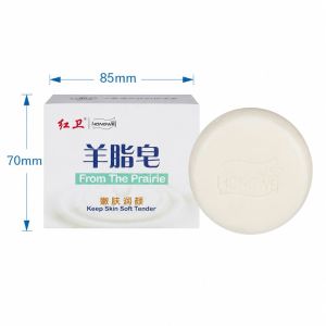 120g Sabun Lemak Kambing Tulen Hongwei Lambs Fat Soap For Facial Skin Gentle Clean