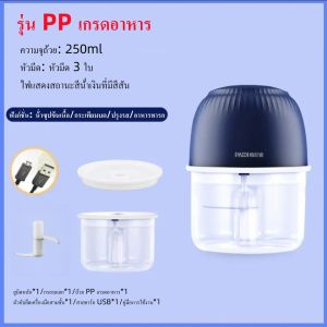 เครื่องบดไฟฟ้าพร้อมท่อขยาย 4 ถ้วย 2 มีด พร้อมปลั๊ก Euro พร้อมจอ LCD และช่องเก็บขวดแก้ว BOMS