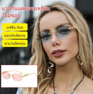 Sunrichh แว่นกันแดดโลหะลายเสือดาว สไตล์ย้อนยุคสําหรับชายและ หญิง