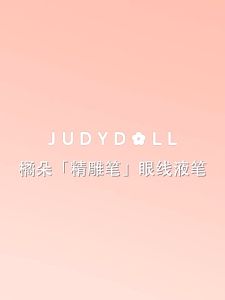 Judydoll SG Ready Stock Orange Blossom Ultra-Fine Liquid Eyeliner – Quick-Dry Long-Lasting Precise Eyeliner Pen